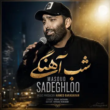 کاور Shabahangi - Single