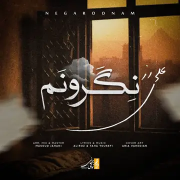 کاور Negaroonam - Single