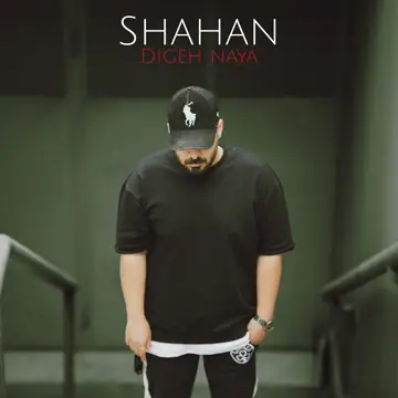 کاور Digeh Naya - Single