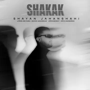 کاور آهنگ Shakak از Shayan Jahanshahi