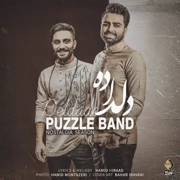 کاور Del Dade - Single