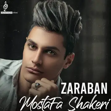 کاور Zaraban - Single
