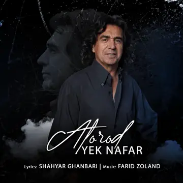 کاور Yek Nafar - Single