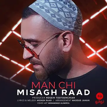 کاور Man Chi - Single