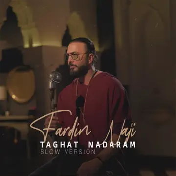 کاور آهنگ Taghat Nadaram (Slow Version) از Fardin Naji