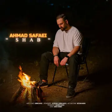 کاور آهنگ Shab از Ahmad Safaei