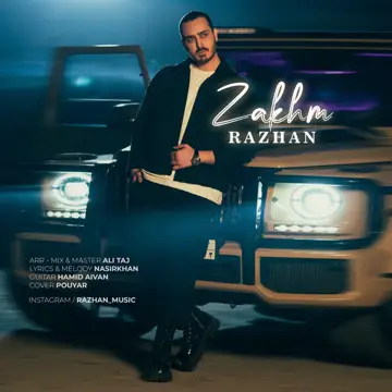 کاور آهنگ Zakhm از راژان