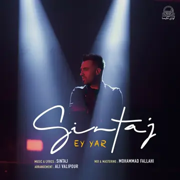 کاور Ey Yar - Single