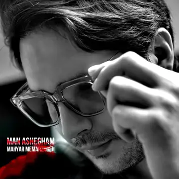 کاور Man Ashegham - Single
