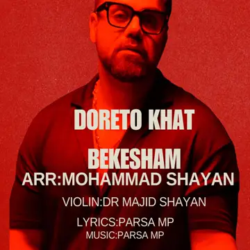 کاور Doreto khat bekesham - Single