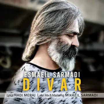 کاور Divar - Single