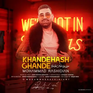 کاور Khandehash Ghande - Single