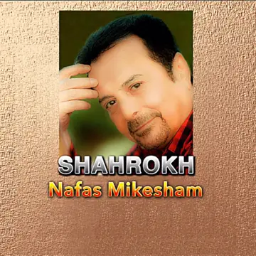کاور Nafas Mikesham - Single
