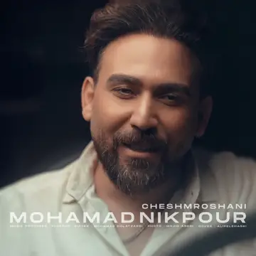 کاور Cheshm Roshani - Single