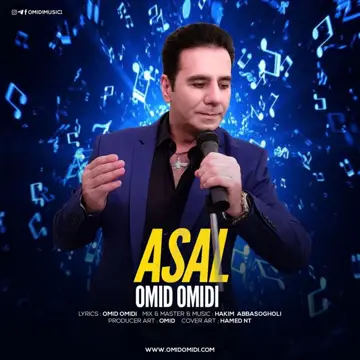 کاور Asal - Single