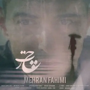 کاور آهنگ Chatr از Mehran Fahimi