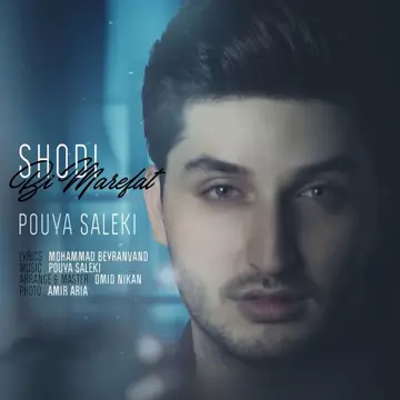 کاور Shodi Bi Marefat - Single