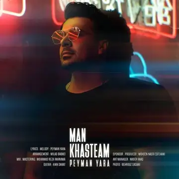 کاور Man Khasteam - Single