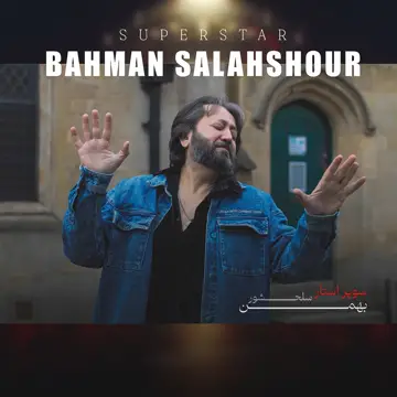 کاور SUPERSTAR - Single