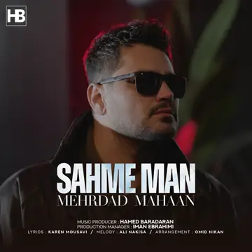 کاور Sahme Man - Single