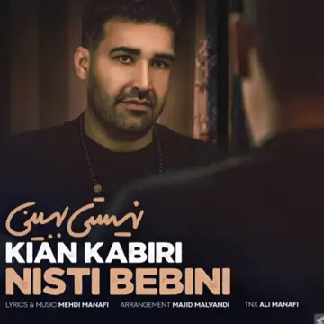 کاور Nisti Bebini - Single