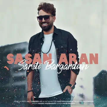 کاور Sareto Bargardoon - Single