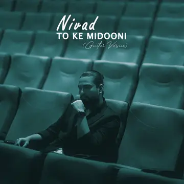 کاور To Ke Midooni (Guitar Version) - Single