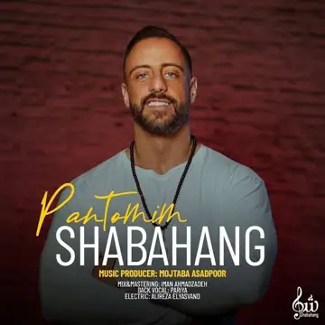 کاور Pantomim - Single