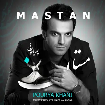 کاور Mastaan - Single