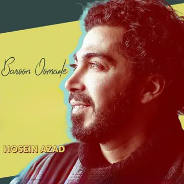 کاور Baroon Oomade - Single