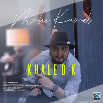 کاور Mahe Kamel - Single