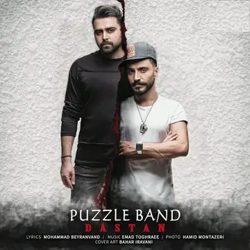 کاور Dastan - Single