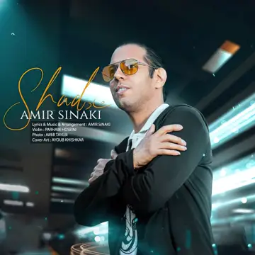 کاور آهنگ Shad از Amir Sinaki