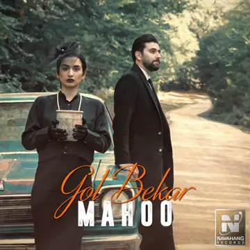 کاور Gol Bekar - Single