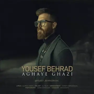 کاور Aghaye Ghazi - Single