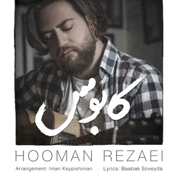 کاور آهنگ Kaboos از Hooman Rezaei