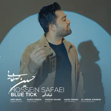 کاور Tike Abi - Single