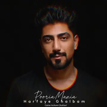 کاور Harfaye Ghalbam - Single