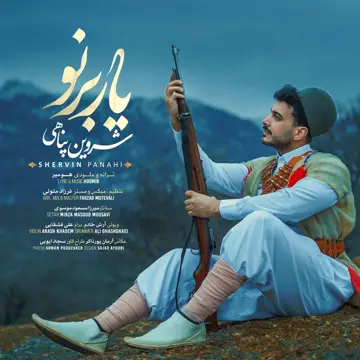 کاور Yare Berno - Single