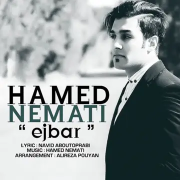 کاور Ejbar - Single