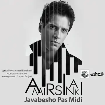 کاور Javabesho Pas Midi - Single