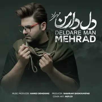 کاور Deldare Man - Single
