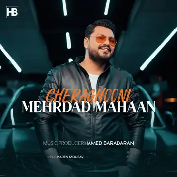 کاور آهنگ Cheraghooni از Mehrdad Mahaan