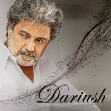 کاور آهنگ Sargardan (Alternate Version) از بنیل داریوش
