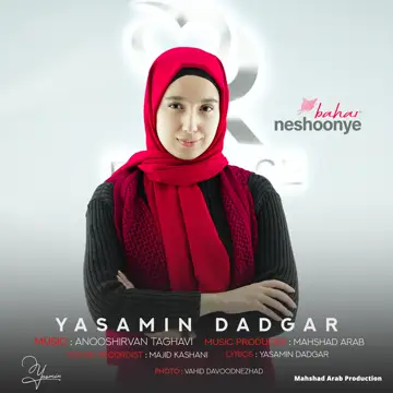 کاور آهنگ Neshoonye Bahar از Yasamin Dadgar