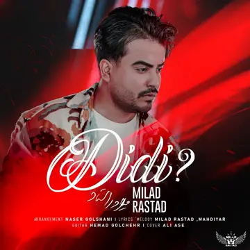 کاور Didi - Single