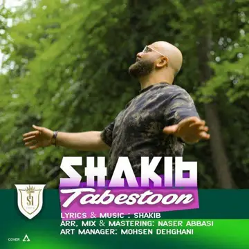 کاور آهنگ Tabestoon از Shakib