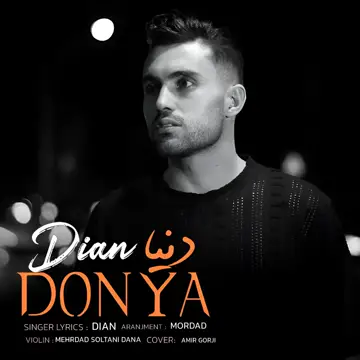 کاور Donya - Single