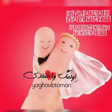 کاور Evlamag Vaxtmdi - Single