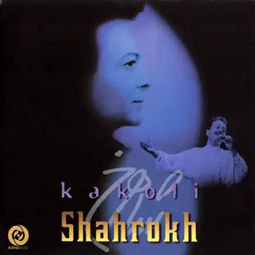 کاور آهنگ Toro Miparastam از Shahrokh